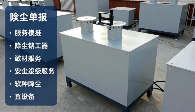 环保技术咨询如何匹配不同场景的适用条件